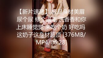 [MP4/1420M]7/16最新 潜规则之性感舞蹈老师应聘网红被影视公司老板屌VIP1196