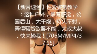 [MP4/ 699M] 同学会上遇到当年的美女同桌把她灌醉带回酒店好好玩她的大肥鲍