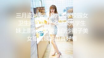 ❤️甜美御姐女神❤️清纯性感〖小桃〗被操成母狗，极品身材随意玩弄，高颜值完美身材 男人的梦中情人1