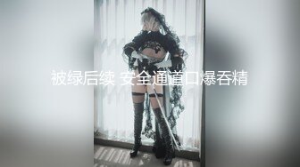 高颜值好身材的会所坐台小妹上门服务冰火毒龙最后口爆颜射脸