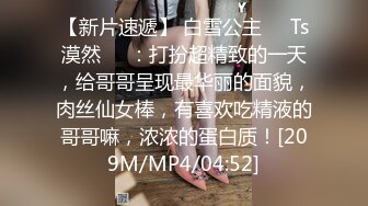 [MP4/ 1.12G] 风骚美少妇寻求刺激，打着电话被无套后入操逼，表情夸张极其享受特写超粉穴