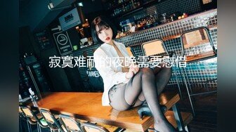 STP15604 离婚人妻放飞自我，菊花三通达成，探究性爱极乐，瞬时登顶人气榜