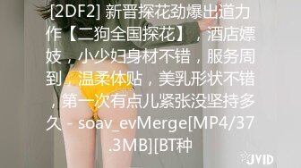 正宗校花学妹下海【苏琦儿】清纯粉嫩~小美女舔鸡巴~粉逼大秀~被无套啪啪口爆【24V】  (12)