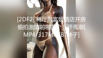 [MP4/1.5GB]豪乳眼鏡妹性愛超美享受 69互舔操的豪乳亂顫 怒操多精口爆