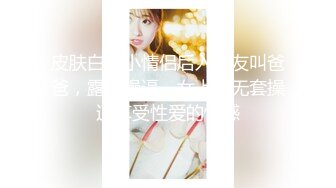 【超正点❤️女神】桥本香菜✨ 妈妈用身体为儿子赔罪 黑丝御妈劲爆身材 小穴被舔的好痒~儿子~