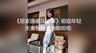 御姐下海被射了一身的尿，【表姐哇哇叫】，风情万种美少妇，家里面战况激烈，小男友尽情宣泄 (2)