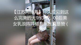 【极品淫娃❤️超美纯欲】台W反_差婊『Bunny』最新付_费大尺私拍 自慰口交 操出白浆 干翻白眼崩坏 楼梯露出跳_蛋自慰