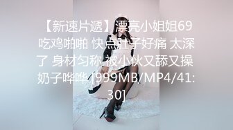 ♡♥《顶级网红精品》♡♥露脸才是王道！短发气质美女网红大波反差女神♡ (9)