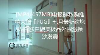 [MP4]白虎第一美穴双马尾嫩妹凹凸玻璃棒爆插&nbsp;&nbsp;酸奶抹穴小穴菊花齐插&nbsp;&nbsp;翘起大屁股对着镜头&nbsp;&nbsp;浴室坐地上假屌猛捅