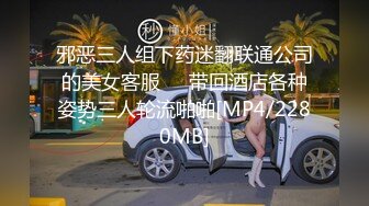 [MP4]秀人网金牌摄影师果哥白金作品气质180CM大长腿极品芭蕾舞模特私拍