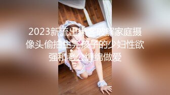 【新片速遞】【AI高清2K修复】2022.1.2，【麻辣王子】一周拿下00后学生妹，大三在读，连干两炮，浴室口交啪啪[876MB/MP4/42:45]