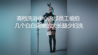 《极品反差✅淫妻泄密》真实骚妻淫乱轰趴公交刷锅第一人！推特顶级绿帽母G【三品】私拍，调教啪啪3P4P双棍齐入 (3)