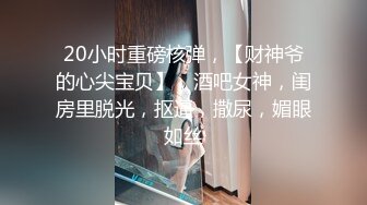 写字楼女厕全景偷拍多位美女白领 各种美鲍鱼完美呈现 (2)