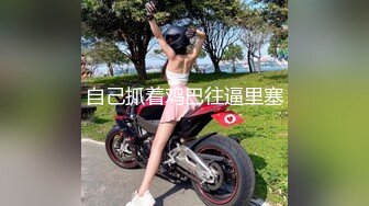 漂亮眼镜美眉 好大 痛吗 有点 被无套输出 大奶子 稀毛鲍鱼有点紧 不好插入