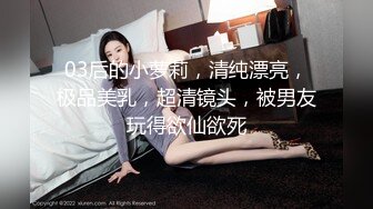 【上古资源】零几到一几年良家换妻泄密5部 清纯美丽，天然无污染，朴素无美颜！第58弹！