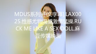 【动情的骚妹子】让小哥亲着小嘴揉着奶子又抠逼让小哥舔逼自己揉奶子好有感觉表情好骚后入爆草允吸小哥手指