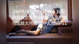 [MP4/512MB]皇家华人 RAS-0157 偷窥女老师换丝袜 被老师发现接受惩罚