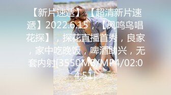 [MP4]STP29856 ?网红女神? 极品白虎名器01年在校大学生▌米娜学姐 ▌黑丝兔女郎按摩侍奉 男主开腿后入羞耻爆操 狂飙精液浇淋嫩穴 VIP0600