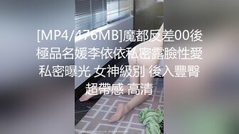 贵圈万人追踪OnlyFans网红CDTANT闺蜜Ljy44682解锁私拍~3P、4P各种淫乱~场面令人乍舌 (6)