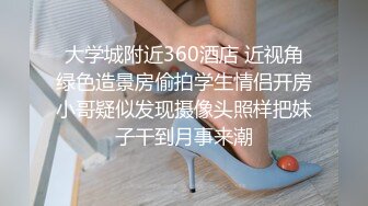 大学城附近360酒店 近视角绿色造景房偷拍学生情侣开房小哥疑似发现摄像头照样把妹子干到月事来潮