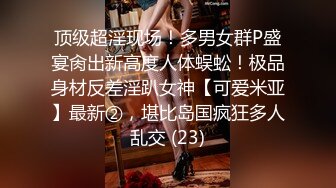 潜入茶楼女厕偷拍一个玩游戏的漂亮美女