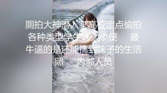 【国产AV荣耀❤️推荐】麻豆传媒女神乱爱系列MSD080《老师我还要》少女小云渴求性爱 新晋女神苏小新 高清720P原版