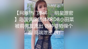 色情主播 水水的小姨子