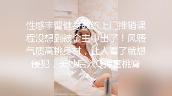 ⚫️⚫️极品反差露脸嫩妹！天然巨乳可盐可甜COSER清纯美少女【奈汐酱】最新付费作品-蛛肆