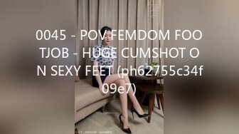 0045 - POV FEMDOM FOOTJOB - HUGE CUMSHOT ON SEXY FEET (ph62755c34f09e7)