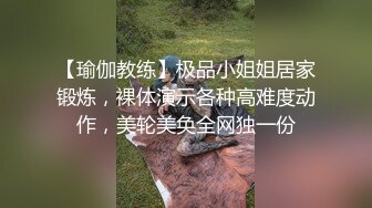 云盘高质露脸泄密！渣男分手求和被拒，怒爆活泼开朗前女友性爱露脸自拍，野战口活啪啪各种淫态，非常反差