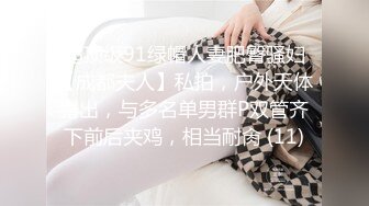 【真实勾搭巨乳气质美女老板】奶子坚挺圆润，购物中心厕所操逼，紧张又刺