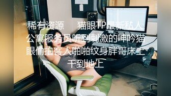 女模面试被面试官潜规则的!