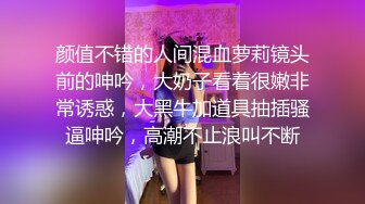 360酒店摄像头偷拍情侣做爱,黑丝妹子被男友爆草