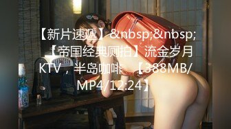 [MP4/ 381M] 满身纹身小妹妹！抓起屌往逼里塞！主动骑乘位套弄，蜜桃美臀道具假屌骑坐