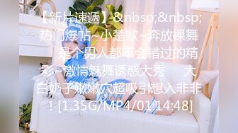 [MP4/1150M]6/30最新 肥水不流外人田一步步与老姐搞到一起简直太爽了VIP1196