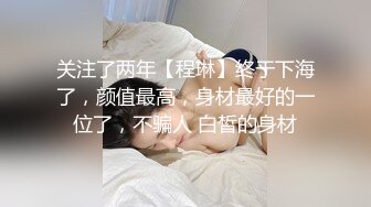 STP28450 清纯系天花板！极品尤物邻家妹妹！6小时激情诱惑，无毛嫩穴大屌插嘴，无套操小穴应要求射嘴里