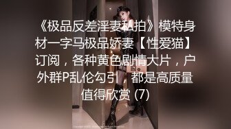 《顶级震撼✿超淫现场》多男女群P盛宴肏出新高度！网红极品身材反差女神JJSEX私拍三季，堪比岛国疯狂多人尺度惊人