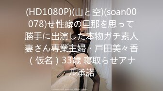 男人的天堂【泰国嫖娼蜜桃臀】11.05嫖王临幸3号蜜桃臀女嘉宾 狂野纹身美女 沙发到厨房四处都有性爱痕迹