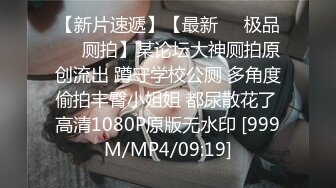 [MP4/825M]1/3最新 妹妹放学回家发现床上这根大鸡巴竟然不是哥哥的VIP1196