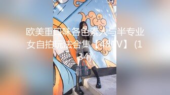 商场白色隔板女厕全景偷拍多位年轻少妇的极品美鲍3 (2)