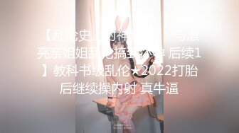 长腿黑丝女神被操