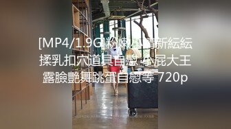 [MP4/ 318M] 人妻3P 想不想要 想 啊啊 舒服 撸着老公的鸡鸡 被眼镜单男无套输出 爽叫不停