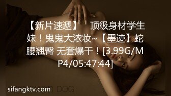 ✿端庄御姐人妻✿气质尤物御姐〖米菲兔〗女老板酒店偷情男下属，哄骗给他升职加薪，魔鬼身材白虎粉逼 超极品反差婊