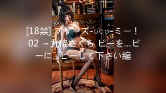 ID5314 觅嫣 性感女艺人化妆间勾引导演 爱豆传媒