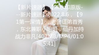 精东影业 JD102 波霸总监是我妹