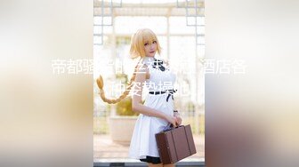 【淫荡❤️美少妇】仓进满✿ 极品包臀女上司的淫荡时刻 深喉舔茎吸吮 满满征服欲 公狗腰各种姿势输出蜜穴[364MB/MP4/21:54]