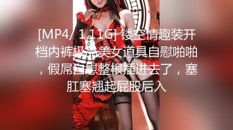 【新片速遞】圣诞Happy最新超美极品身材女神▌lingxi▌姐姐的圣诞“精”喜 AV棒刺激后庭撸管 完美高潮圣诞礼物[410MB/MP4/20:18]