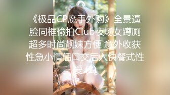 【反差白富美✿颜值巅峰】极品长腿女神，妖艳身材，诱惑艳舞，皮鞭小道具，手撕黑丝露出翘臀，穿上高跟上位骑乘