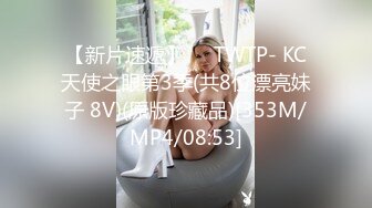 受疫情影响工作被临时取消工作的 黑丝女租客以身抵租，内射中出 欣怡