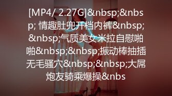 STP25575 04年广西妹妹梦涵??：今天刚成年的小P孩登场，现场教小P孩艹B，几分钟就缴枪，过程搞笑，不要错过！